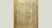 养生经营管理师招生简章