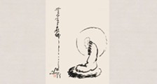 中医康复理疗师招生简章