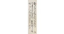 中医罐疗师招生简章